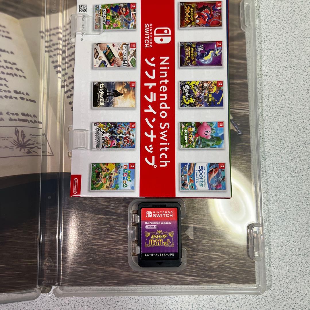 Switch ポケモン レジェンズアルセウス＆バイオレット