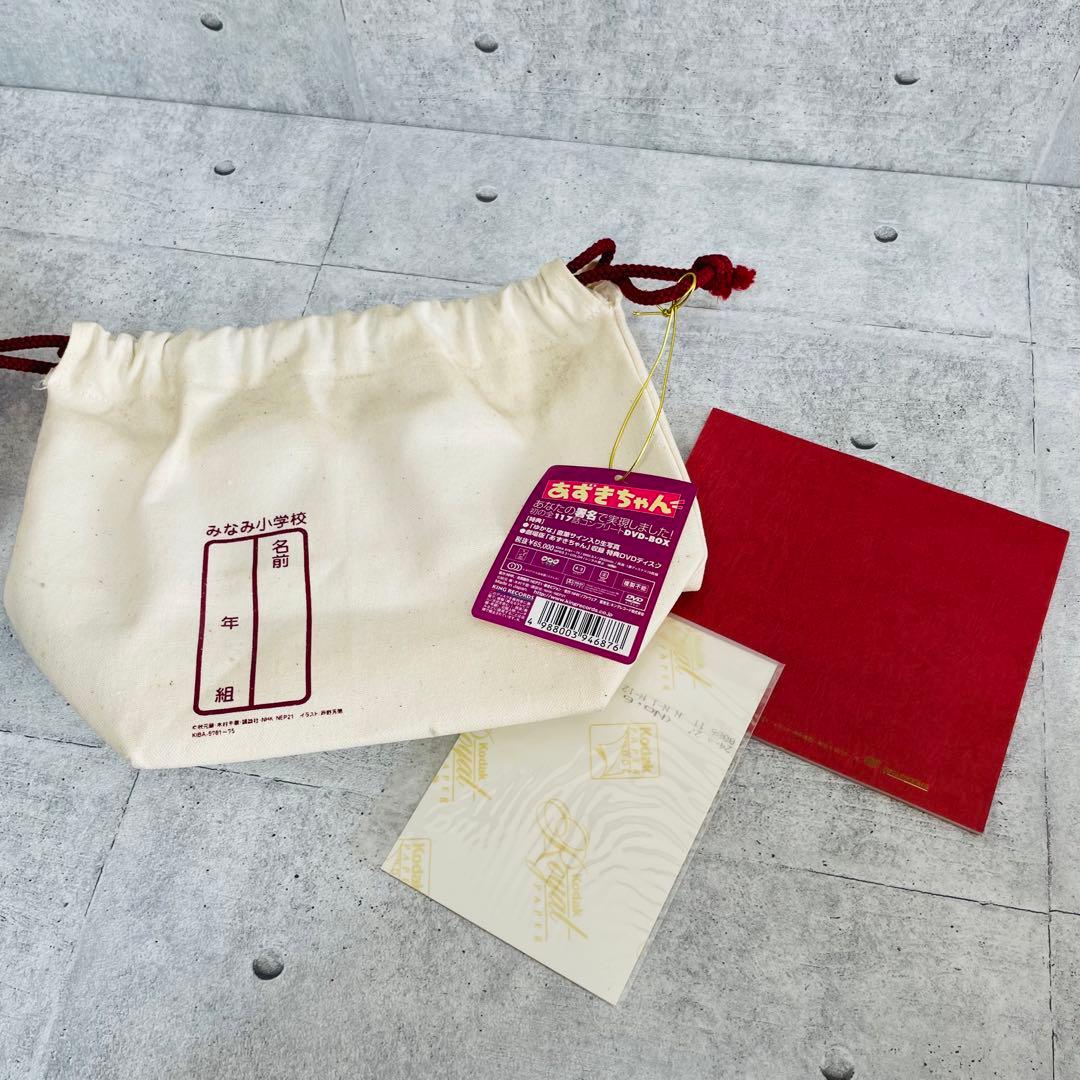 あずきちゃん DVD-BOX 16枚 特典 巾着袋 ブックレット アニメ