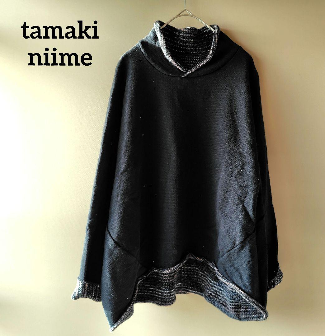 tamaki niime プルオーバース ウェット ファイン size1