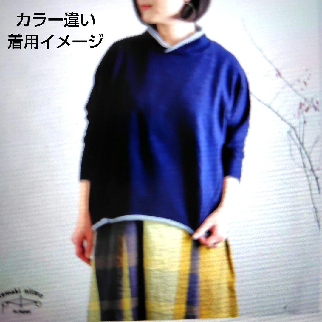 tamaki niime プルオーバース ウェット ファイン size1
