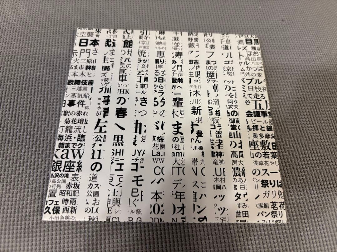 dotstokyo / 『 』 ・・・・・・・・・　ドッツトーキョー