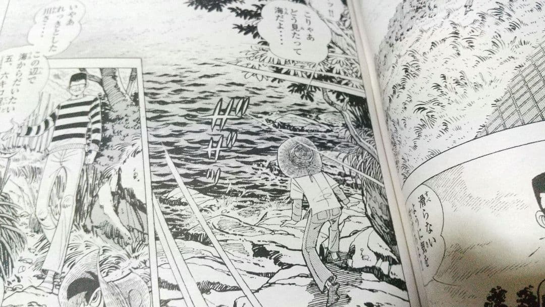 釣りキチ三平 Classic 全57冊 ＋専用BOX全４種類 矢口高雄