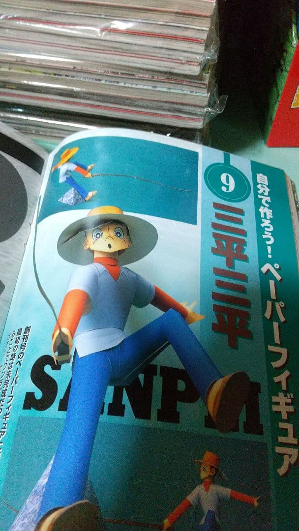 釣りキチ三平 Classic 全57冊 ＋専用BOX全４種類 矢口高雄