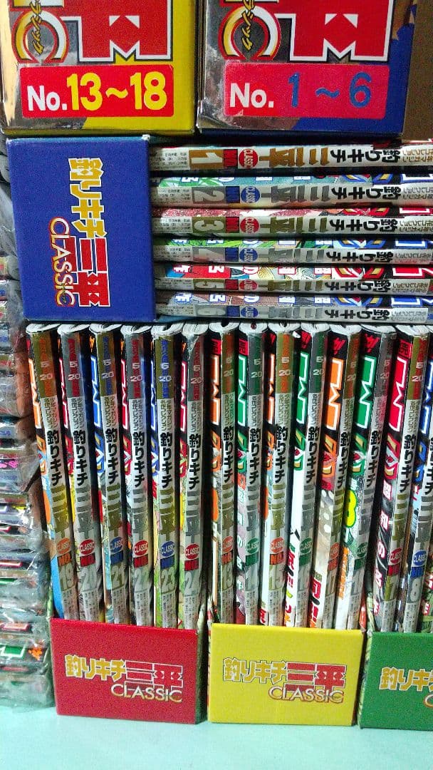 釣りキチ三平 Classic 全57冊 ＋専用BOX全４種類 矢口高雄