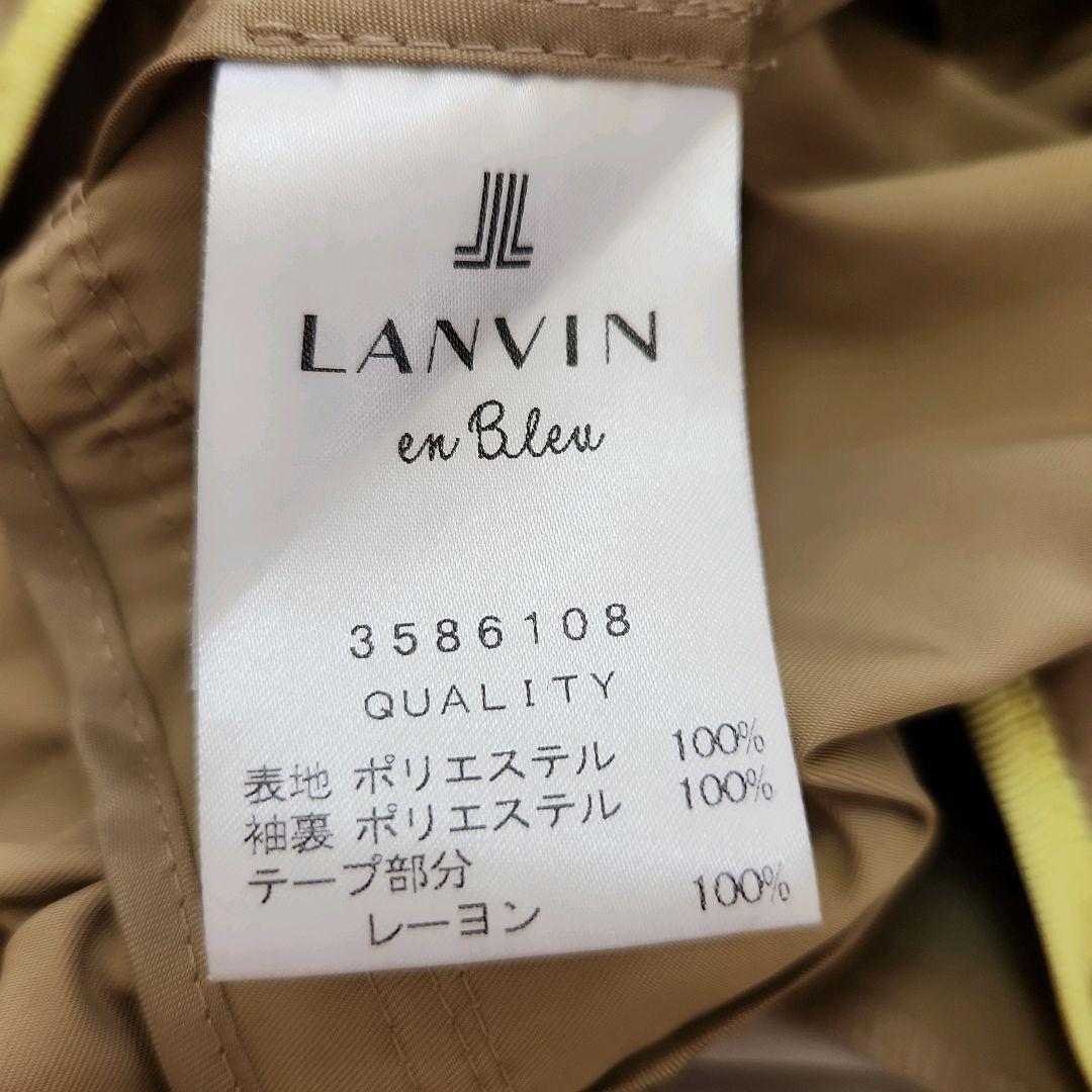ランバンオンブルー　トレンチコート　ライナー付き　プリーツ　S　ベージュ