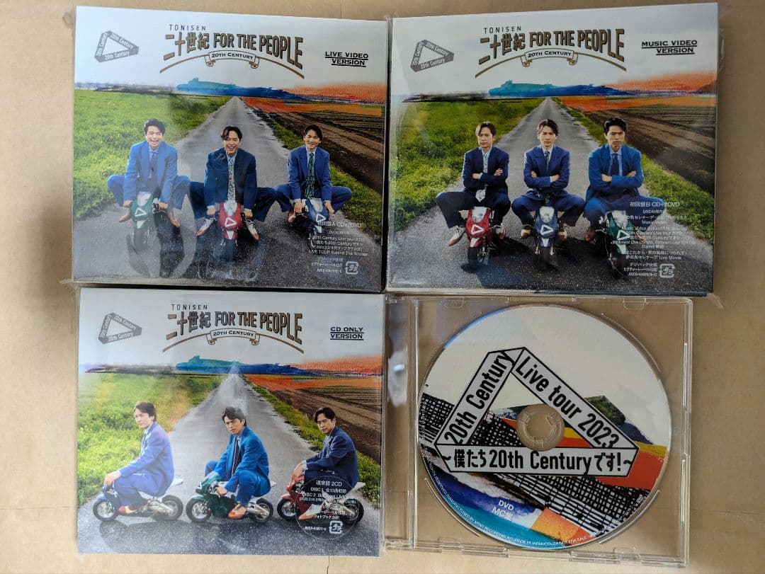 【即購入可】二十世紀 FOR THE PEOPLE