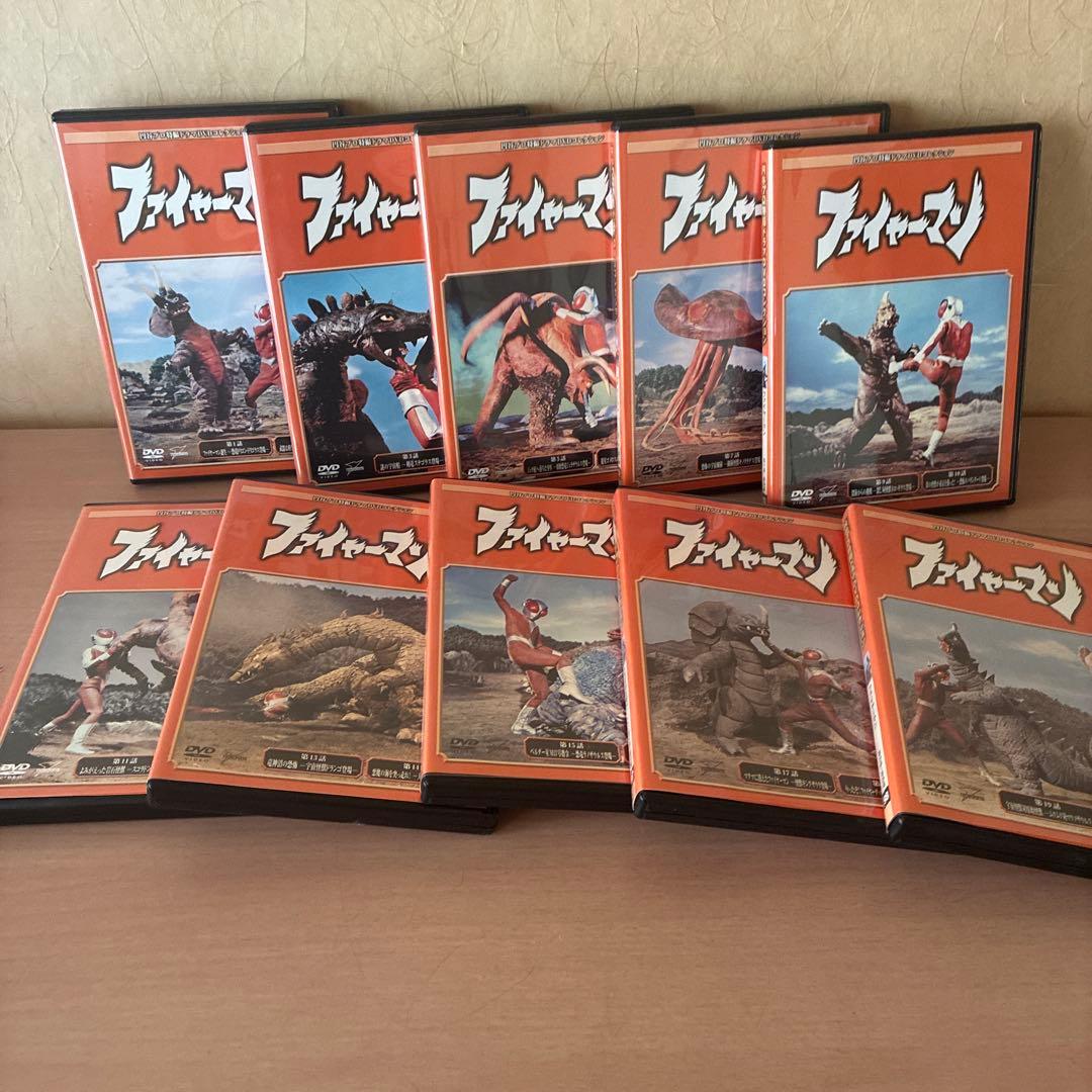⭐️ 美品⭐️ 円谷プロ特撮ドラマDVDコレクション　ファイヤーマン10巻 セット