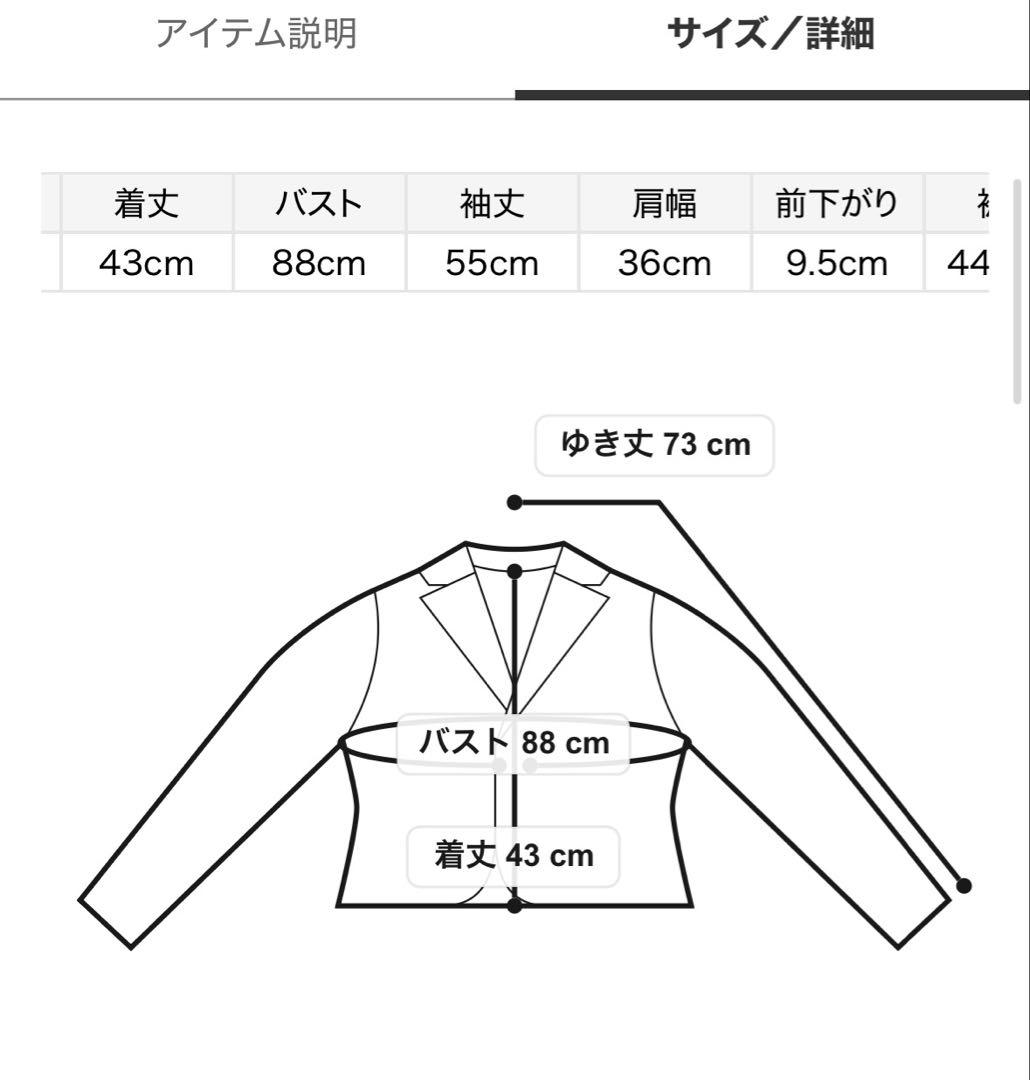 完売色♥️新品タグ付き✨SNIDELファーライクフリルニットジャケット