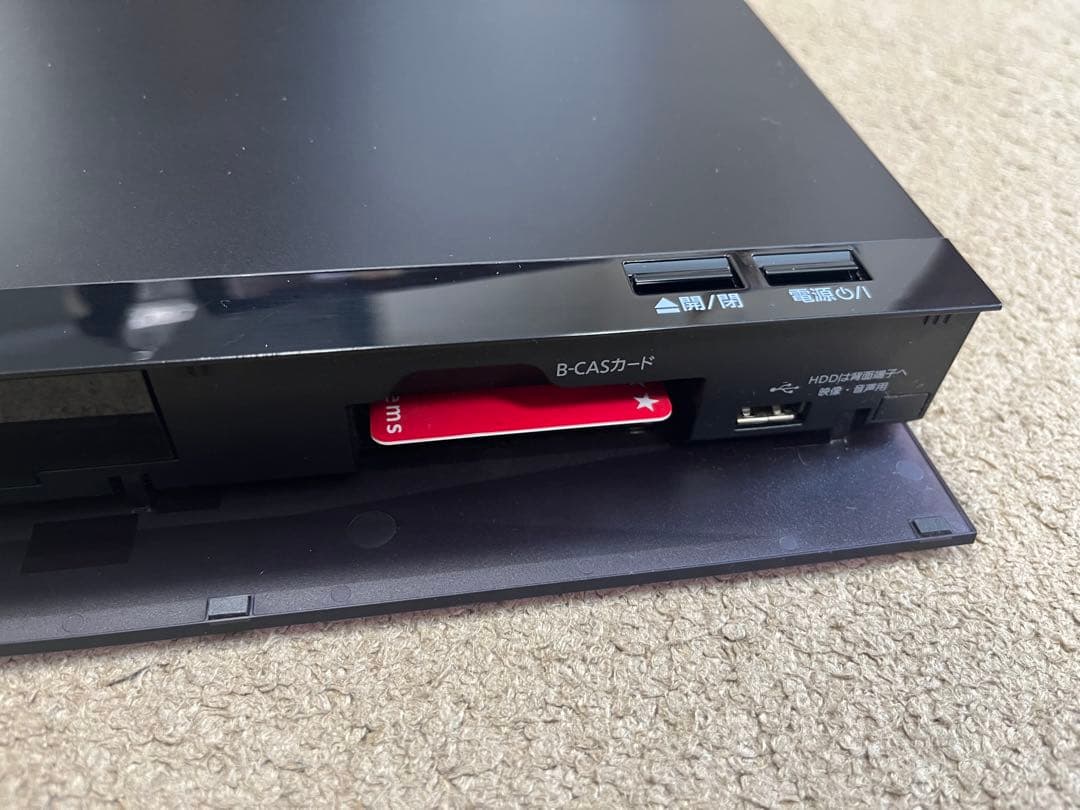 Panasonic DMR-BW1050 ブルーレイレコーダー　パナソニック