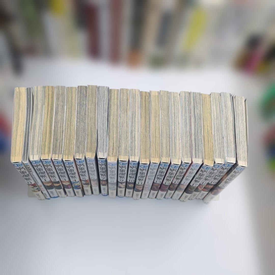 呪術廻戦 【初版】【1巻以外帯付き】【おまけ付き】