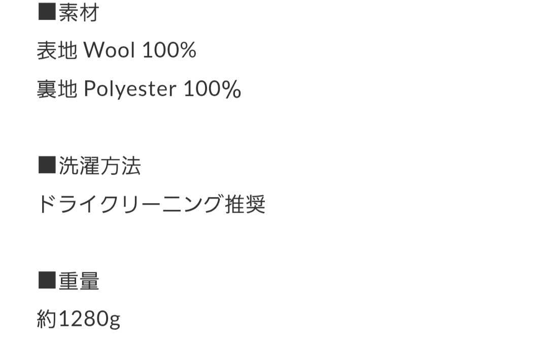 (新品タグ付き)na.e Urban Wool Zip Coat