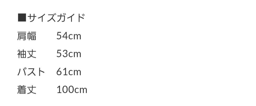 (新品タグ付き)na.e Urban Wool Zip Coat