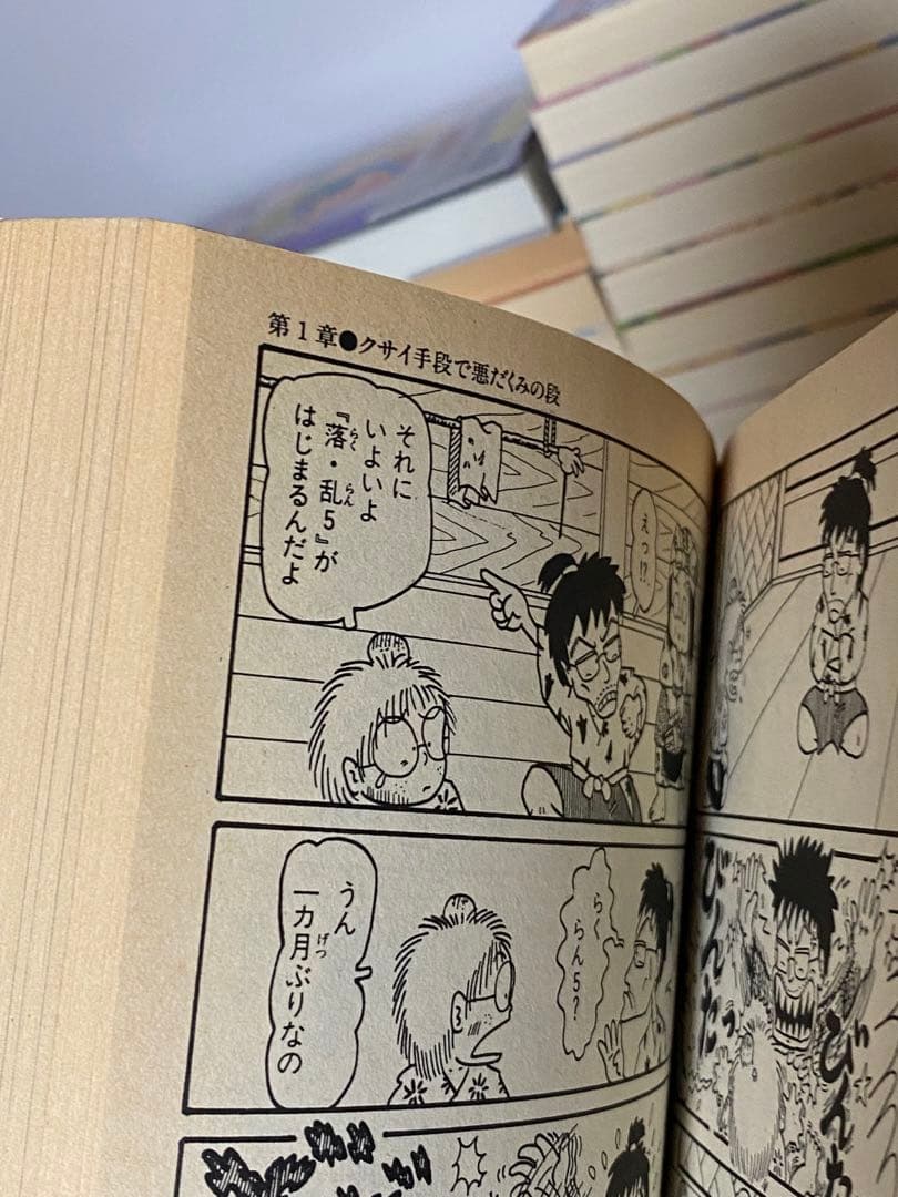 落第忍者乱太郎（忍たま乱太郎）全巻セット　65巻小冊子＋天之巻付き