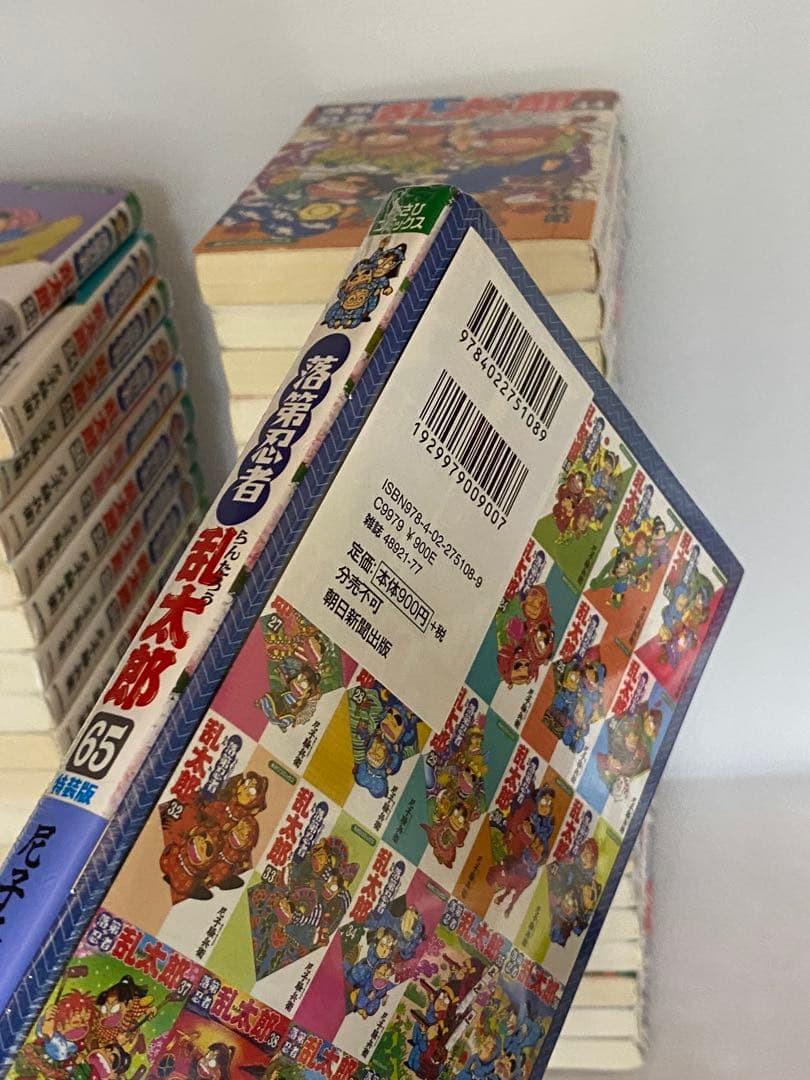 落第忍者乱太郎（忍たま乱太郎）全巻セット　65巻小冊子＋天之巻付き