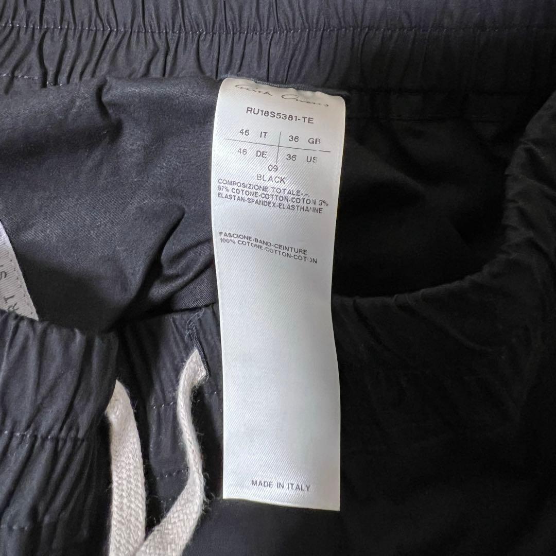 rick owens クロップドサルエル 18SS リックオウエンス