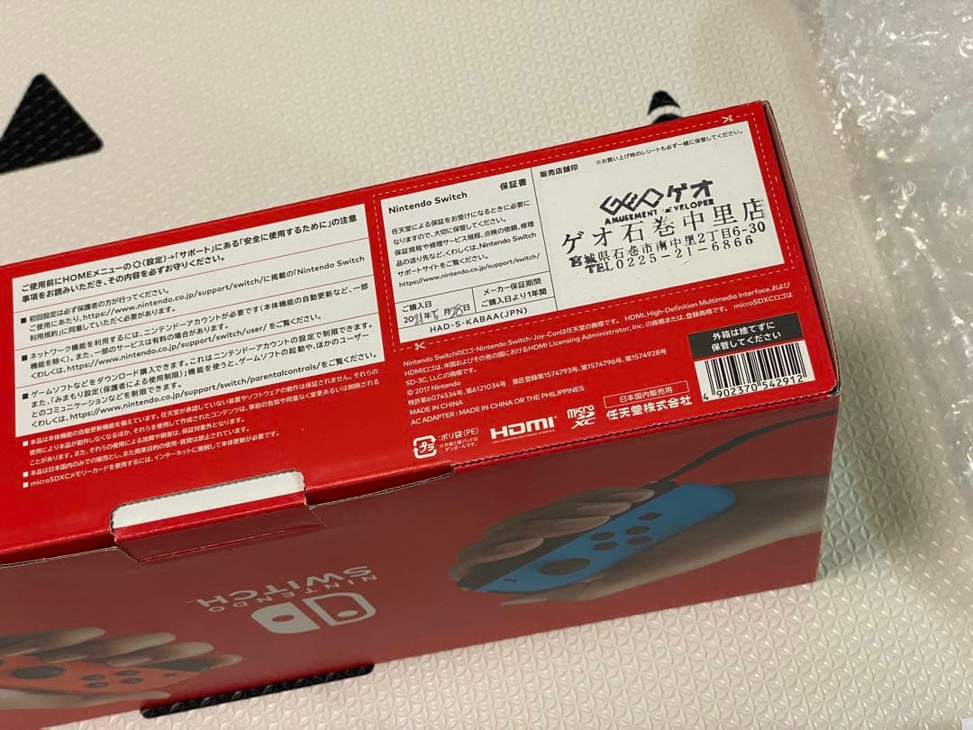 Nintendo Switch 本体 箱説 完品128GB SDオマケ多数