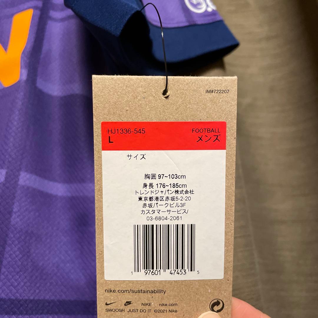 Nike サッカーシャツ Lサイズ パープル
