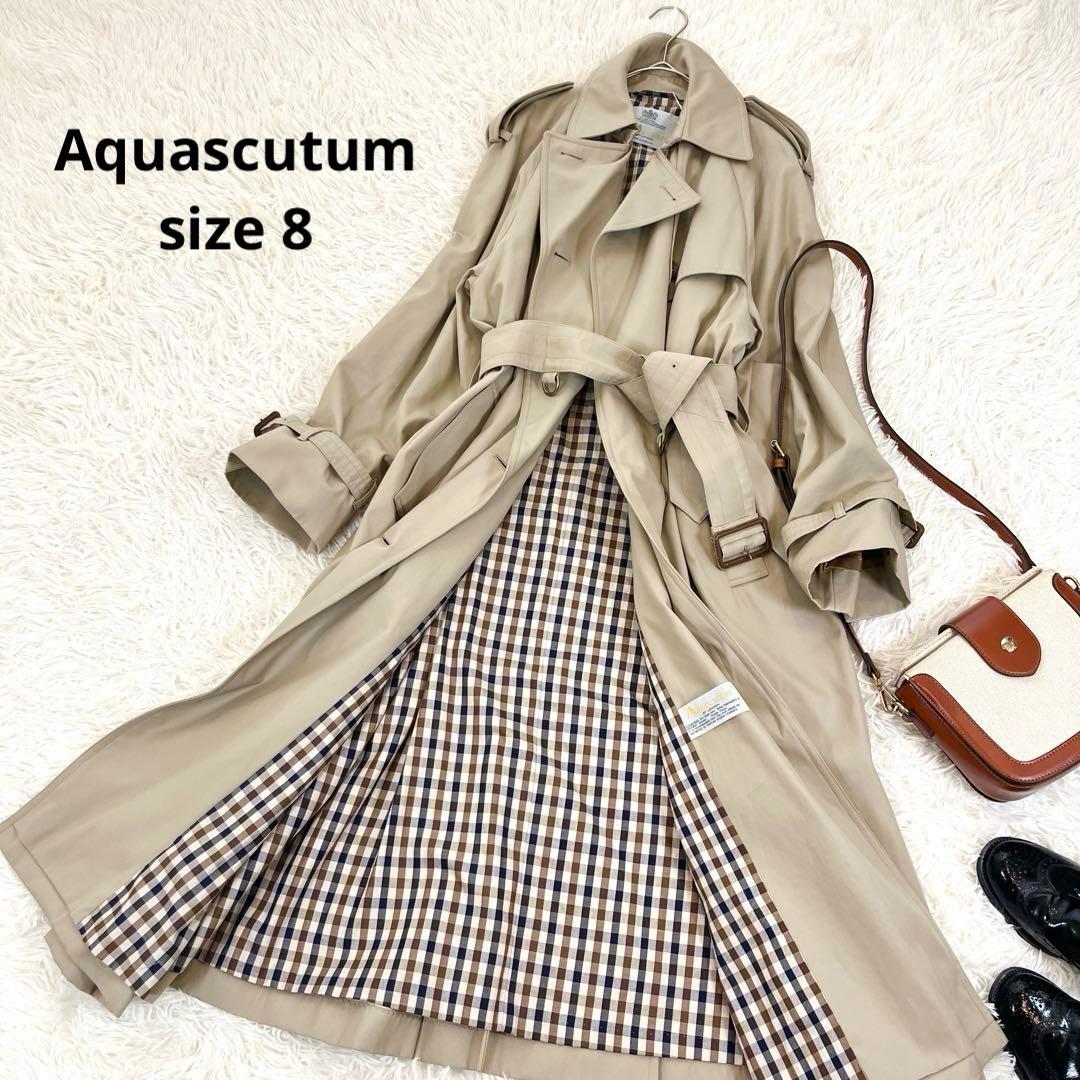 アクアスキュータム 高級 トレンチコート ロング 【8】 大きいサイズ ベージュ