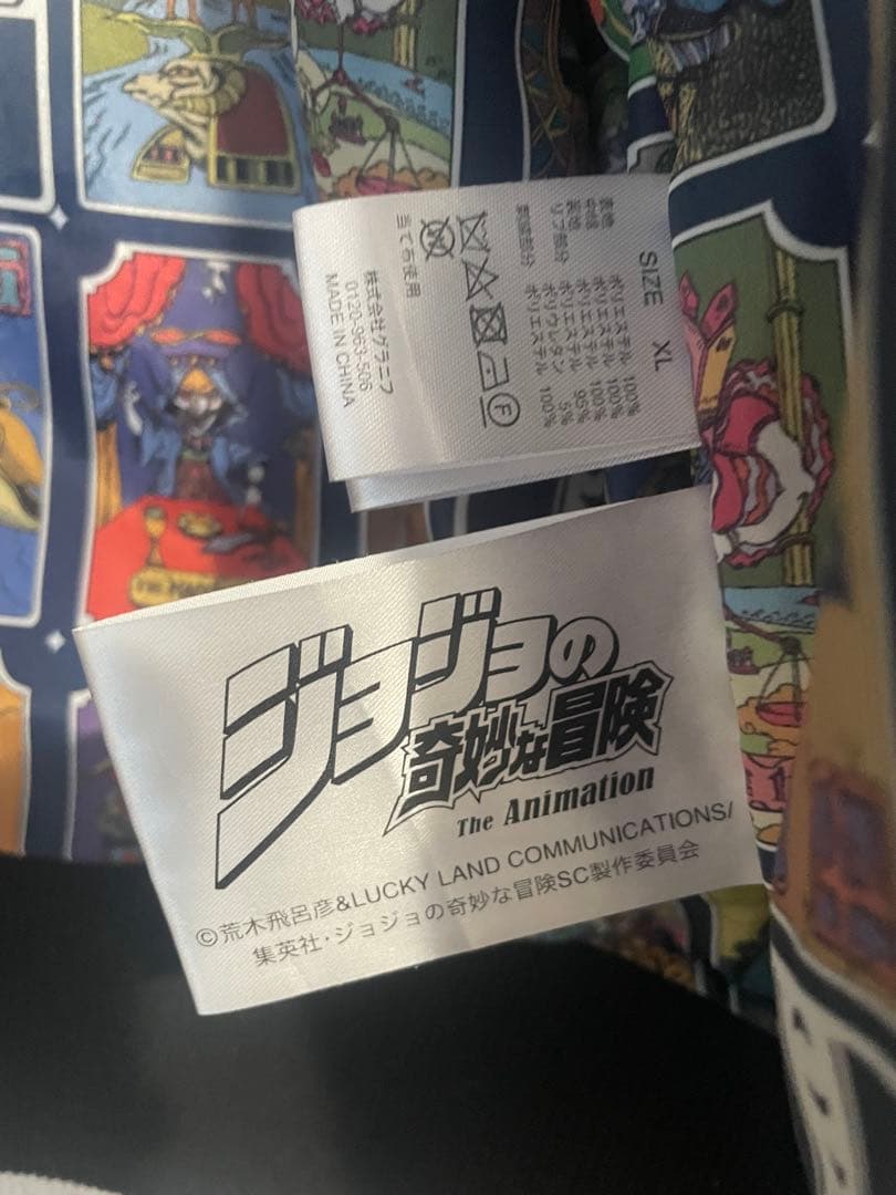 graniph（グラニフ）　コラボスタジャン