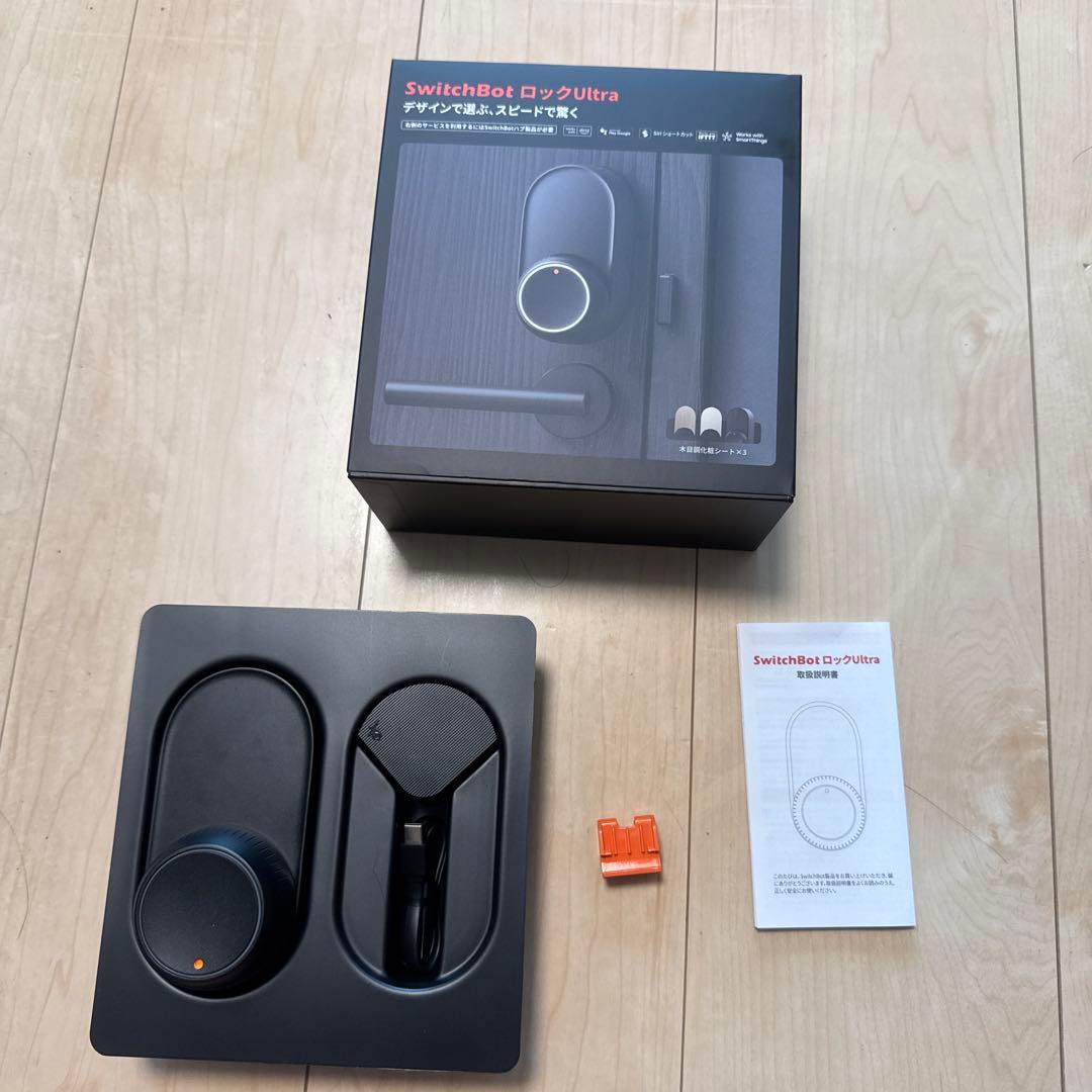SwitchbotロックULTRA