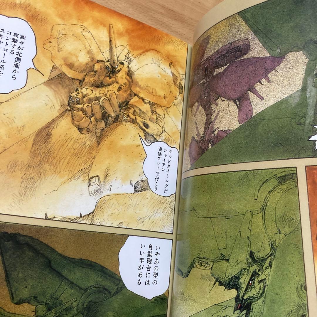 アート オブ ドラゴンズヘブン 小林誠