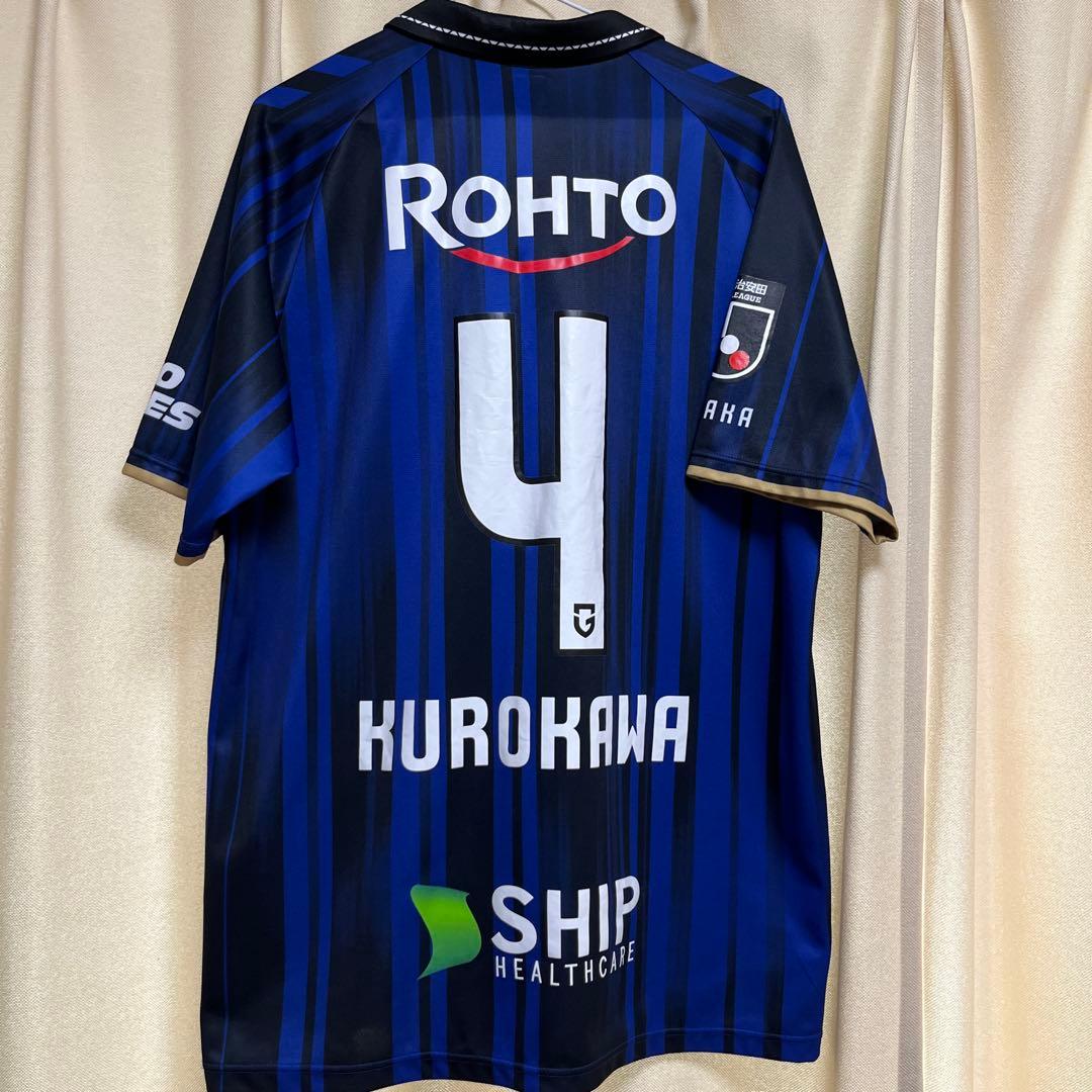 ガンバ大阪 ユニフォーム 黒川選手 背番号4番