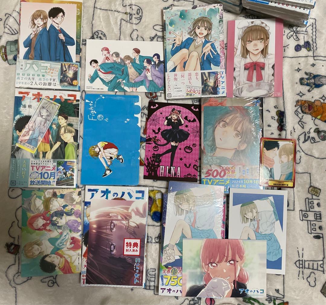 全初版帯付未開封　アオのハコ　1〜22巻　特典35種