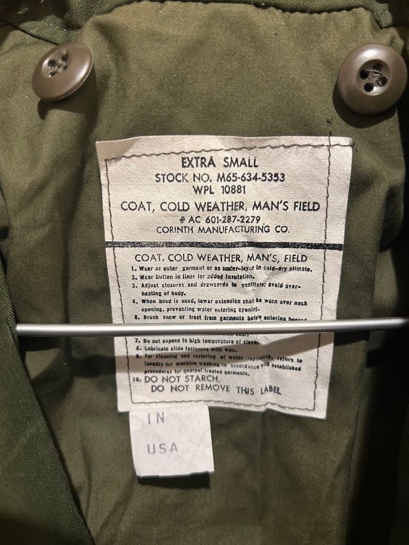 ビンテージ デッドストック M-65 フィールドジャケット USA製 60's