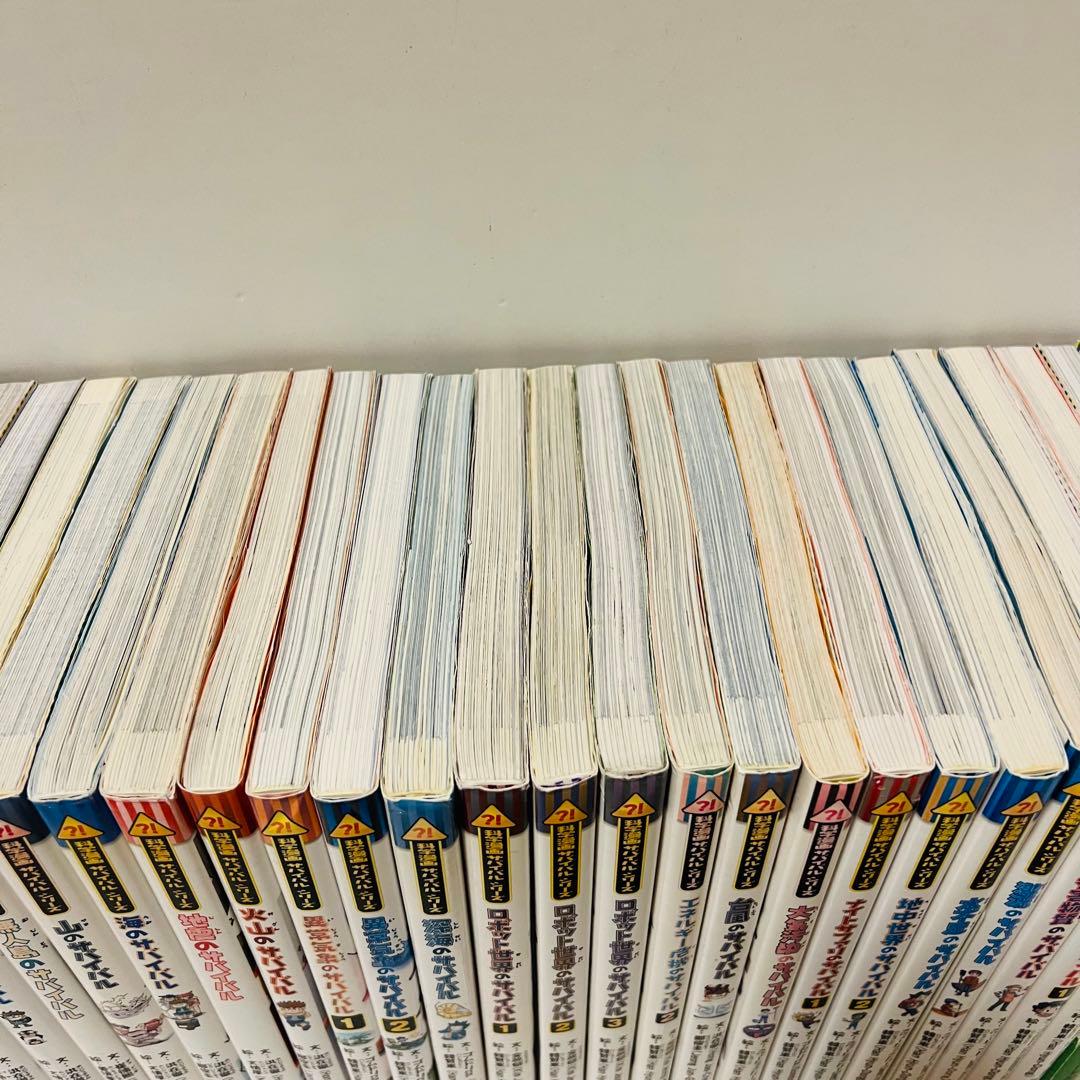 【36冊】科学漫画サバイバルシリーズ　サバイバル