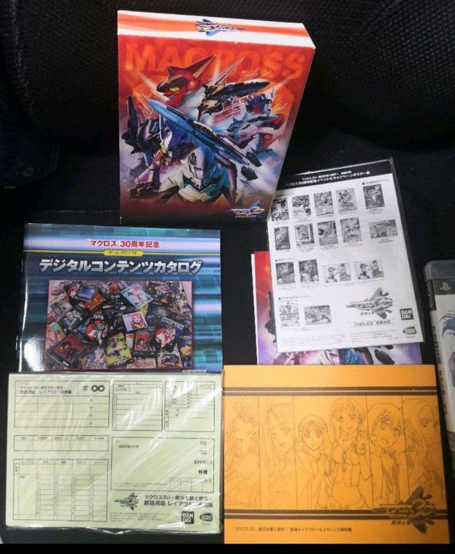 【レア美品】PS3ソフト マクロス30～銀河を繋ぐ歌声～ 30周年記念 超銀河箱
