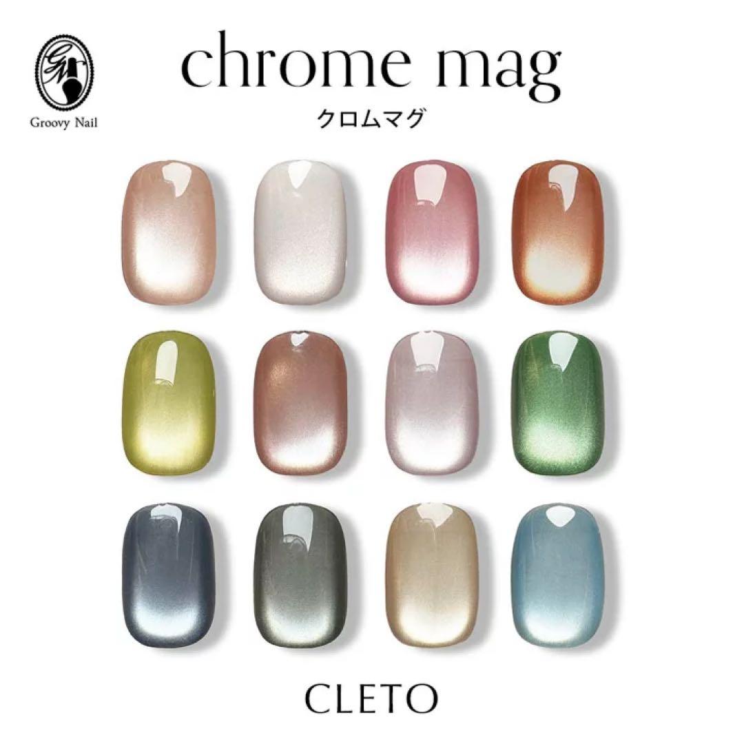 CLETO chromemag マグネット 9本セット