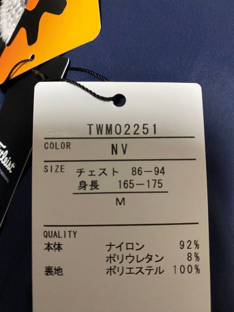 【未使用】タイトリスト Titleist メンズ ゴルフ 長袖ウインドブレーカー