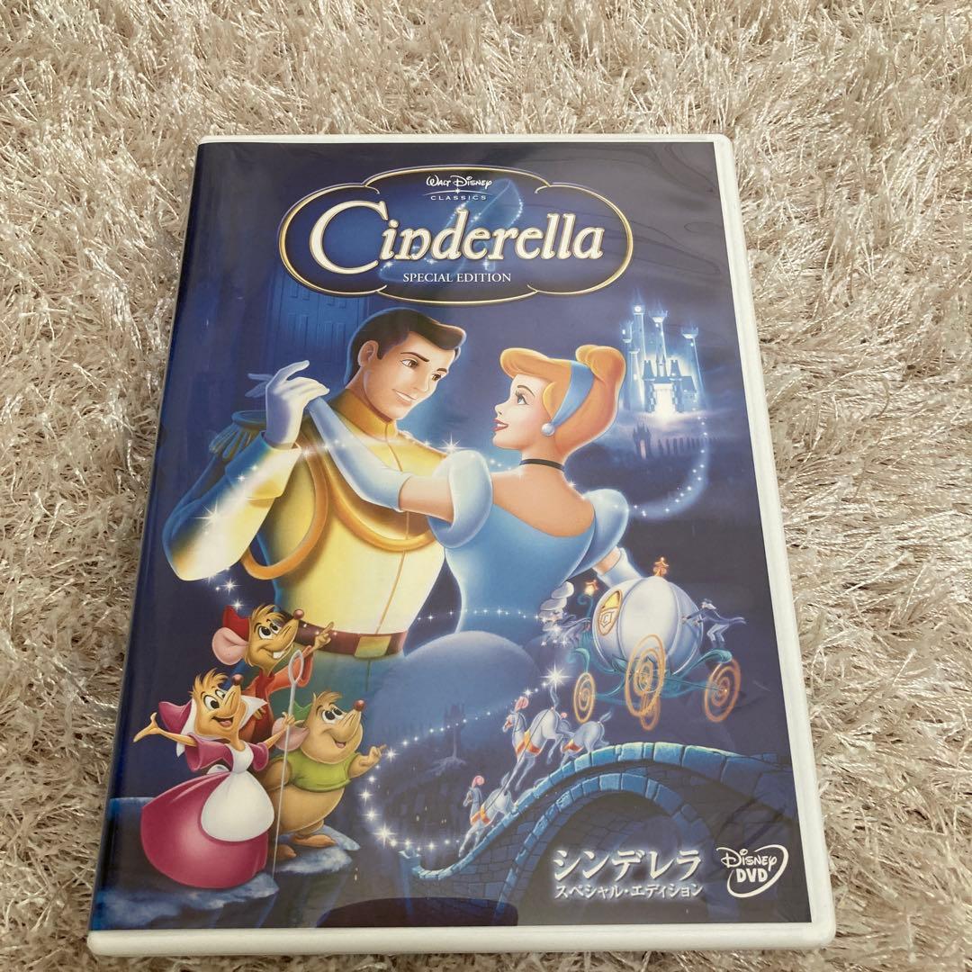 【正規品】シンデレラ ピーターパン モンスターズインク ニモ リロ&スティッチ他