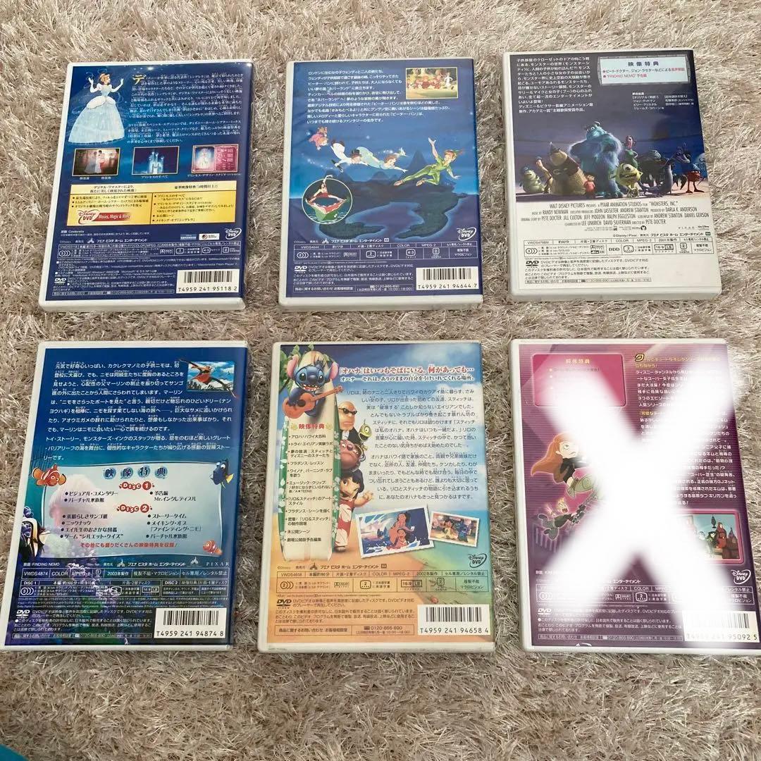 【正規品】シンデレラ ピーターパン モンスターズインク ニモ リロ&スティッチ他
