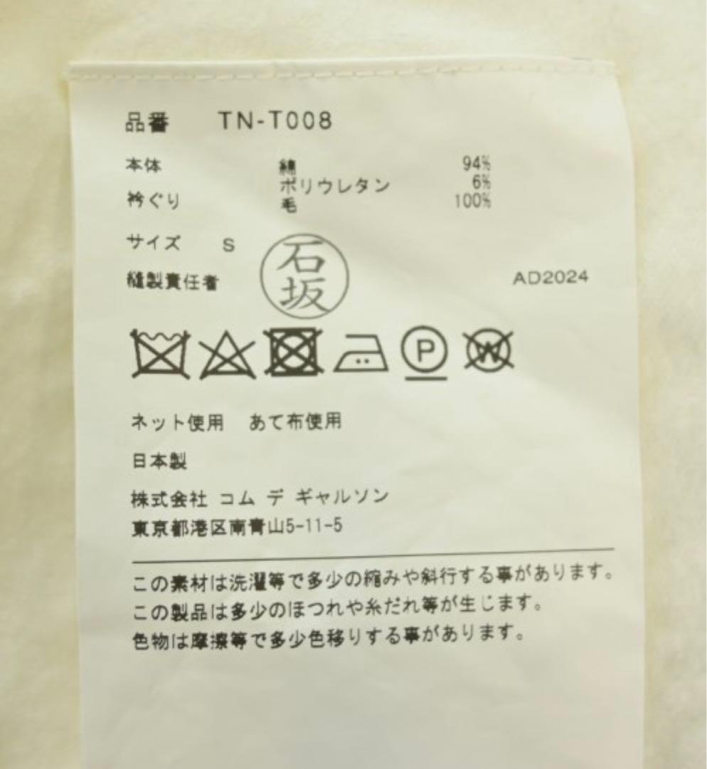 2024AW TAO 綿天竺花柄ジャガード×ウールミルド天竺カットソー