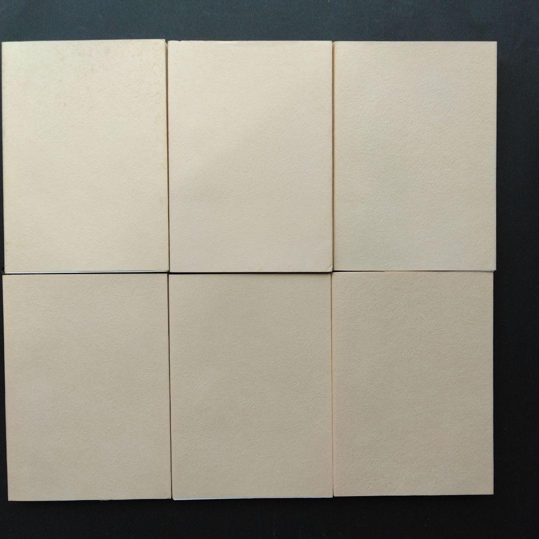 新訂小林秀雄全集 全12巻+別巻2巻 新潮社 ほぼ未読 状態良好 箱入帯付き