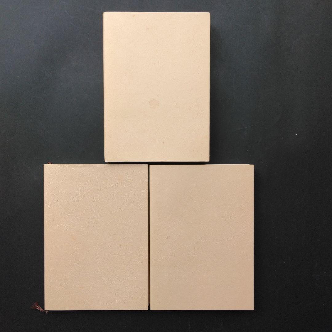 新訂小林秀雄全集 全12巻+別巻2巻 新潮社 ほぼ未読 状態良好 箱入帯付き