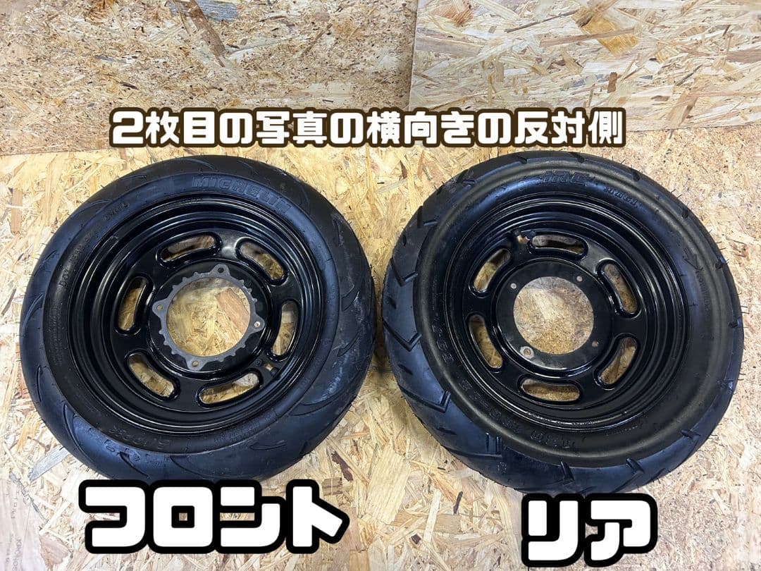 エイプ50 前後ホイールセット 早い者勝ち