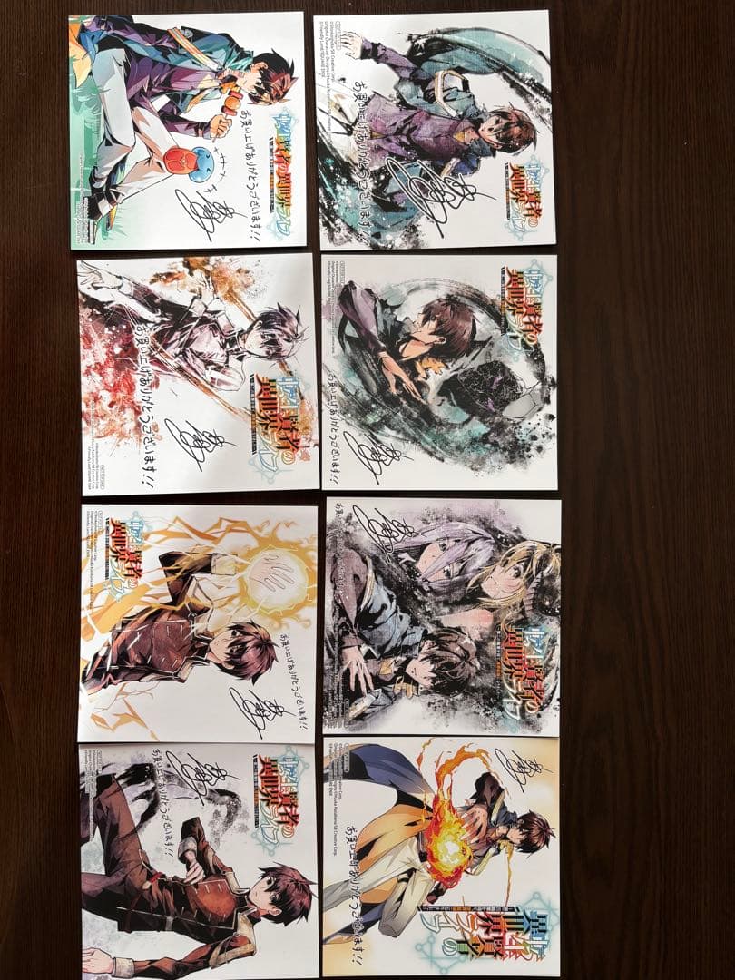 転生賢者の異世界ライフ 全巻初版セット 特典多数