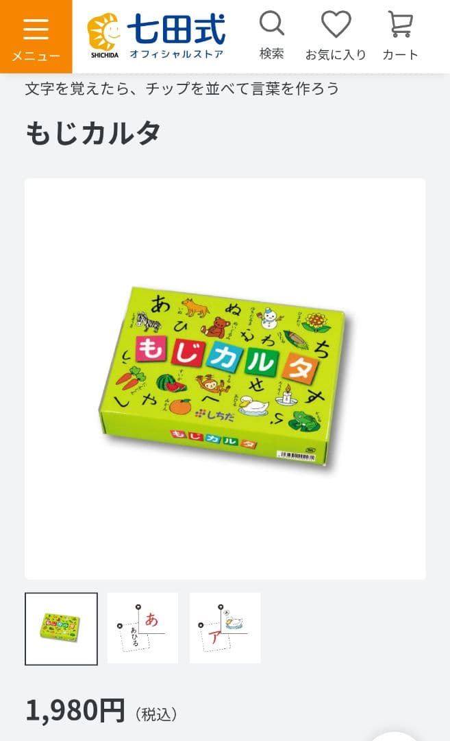 リトルミィ☆はっぴぃタイム＆もっとはっぴぃタイム+おまけ