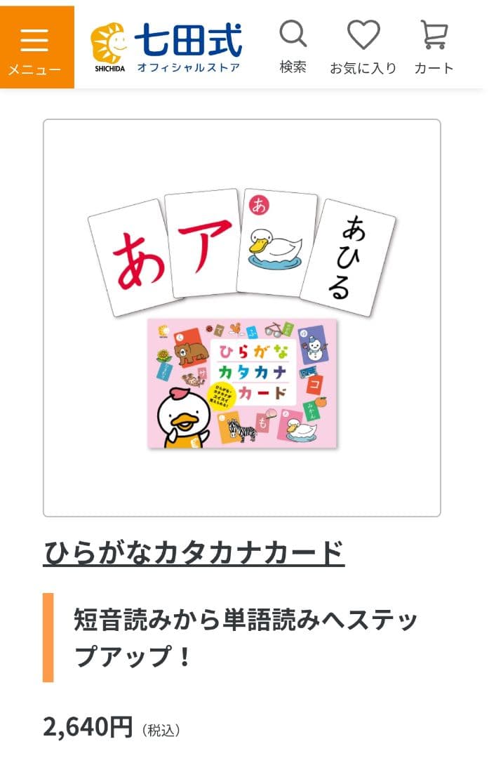 リトルミィ☆はっぴぃタイム＆もっとはっぴぃタイム+おまけ