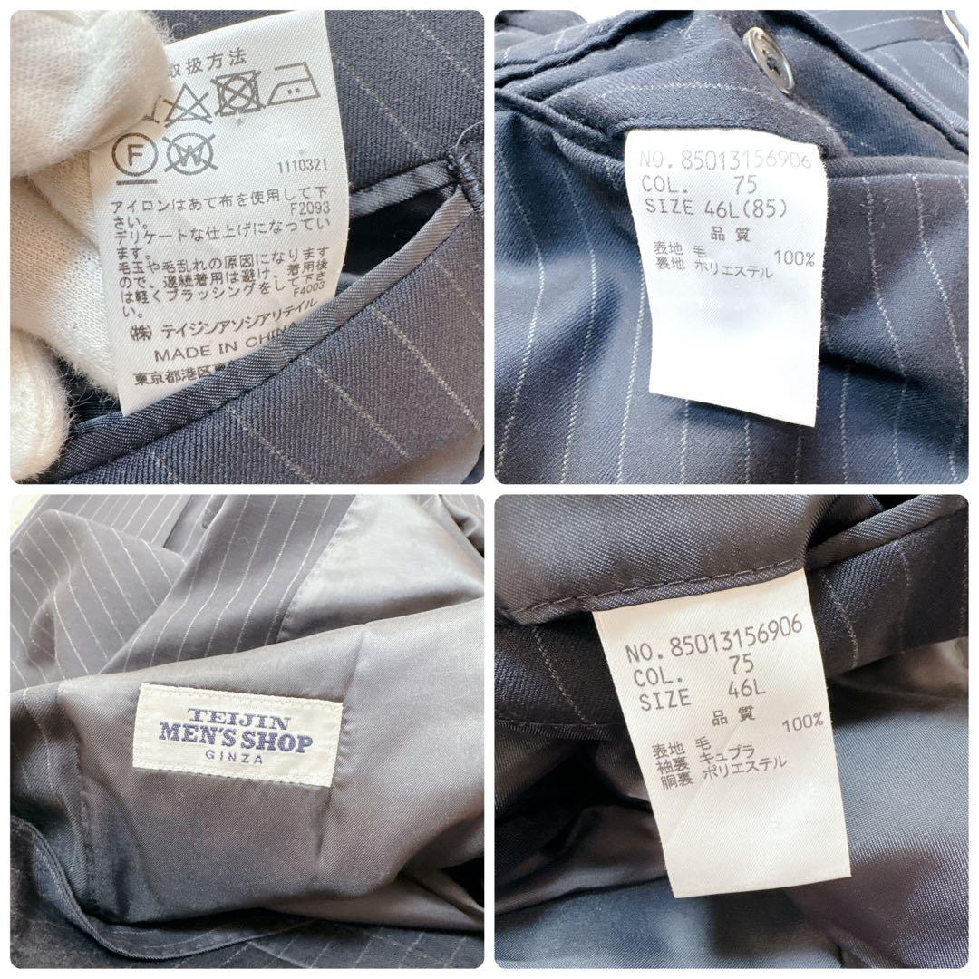 Loro Piana ネイビー ストライプ セットアップ L 冠婚葬祭　イタリア