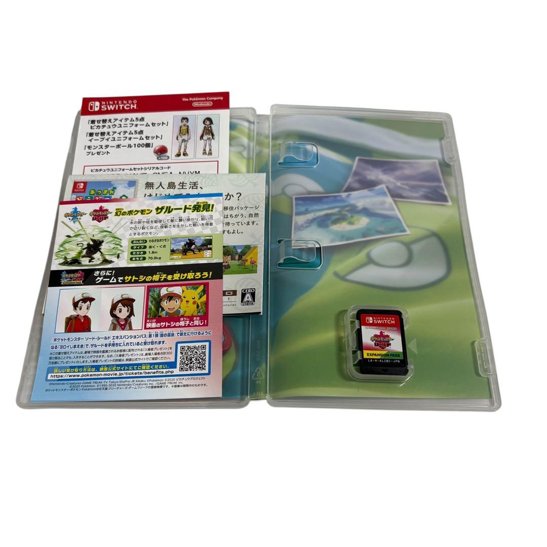ポケットモンスター ソード シールド + エキスパンションパス