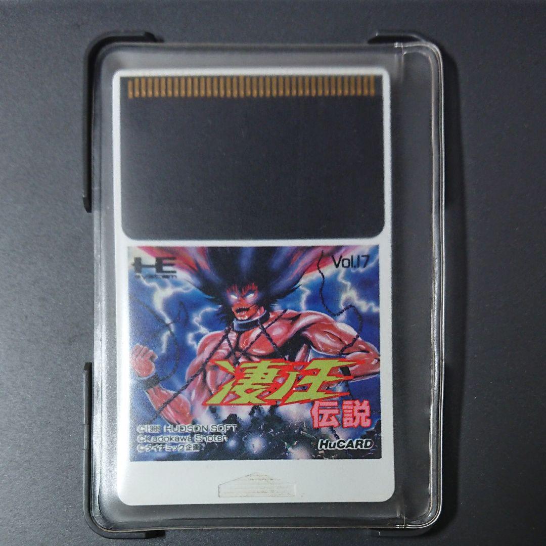凄ノ王伝説 PCエンジン HuCARD