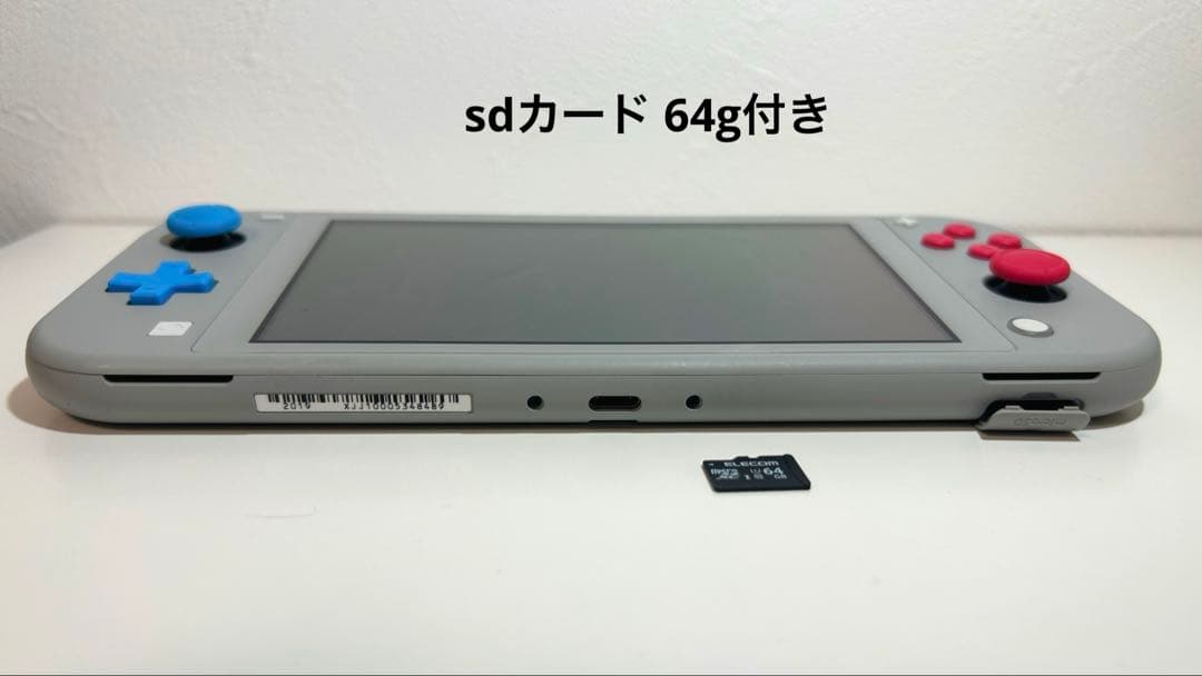 Nintendo Switch Lite ソード&シールドver