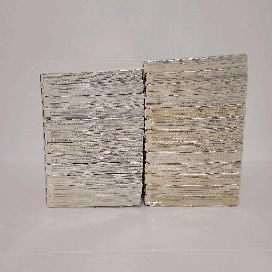 926★不滅のあなたへ★全巻セット