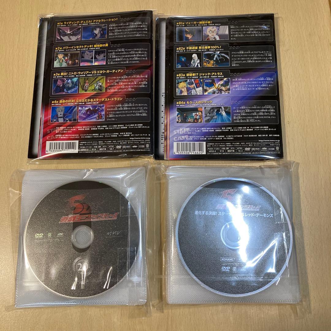 遊戯王 ファイブディーズ DVD 1-39全巻セット レンタル落ち ※おまけつき