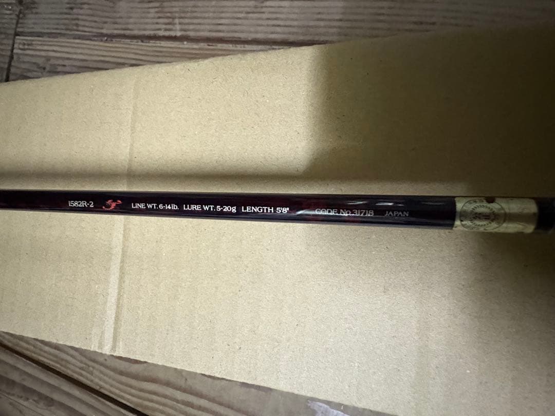 SHIMANO　スコーピオン　バスロッド　1582R2