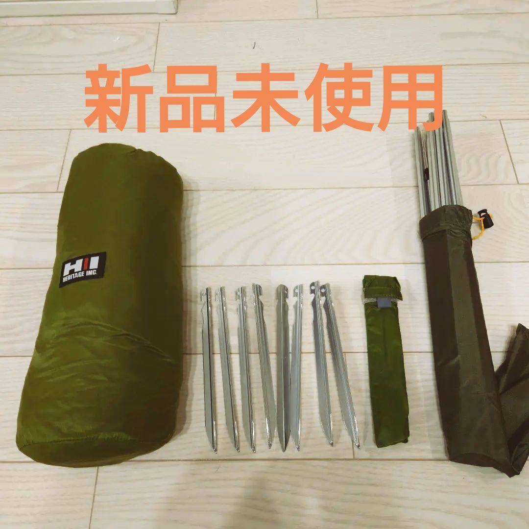 HI-REVO（ハイレヴォ）1人用 　テント　山岳　ヘリテイジ　ソロ