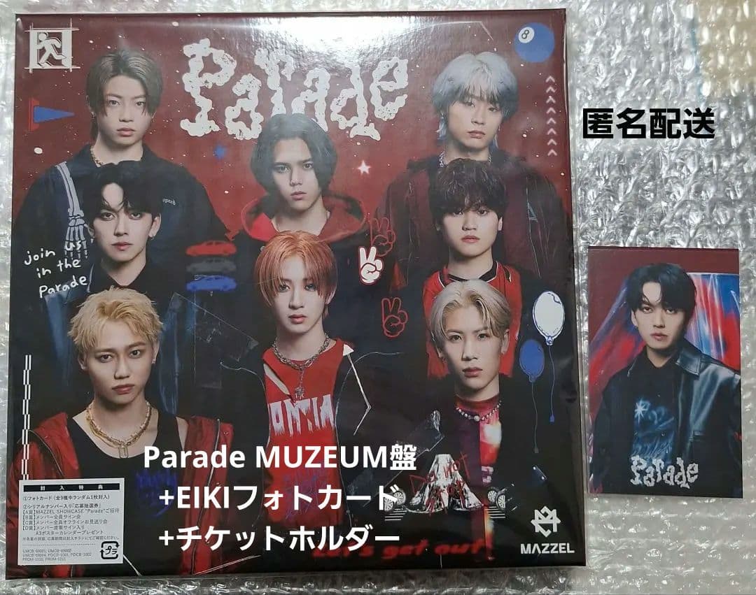 1shoshokogackt1様 MAZZEL Parade MUZEUM盤+α